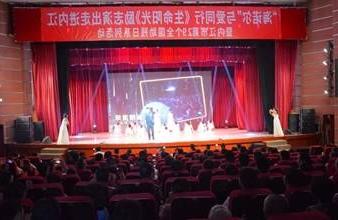 “生命助残，大爱无疆”—<a href='http://1wba.aodusteel.com'>买球app</a>环保助残励志演出活动走进内江